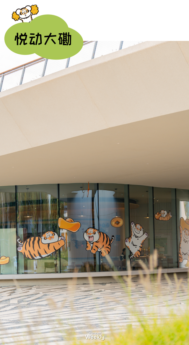 出发！去深圳最特别的「胖虎主题市集」，逛吃一天