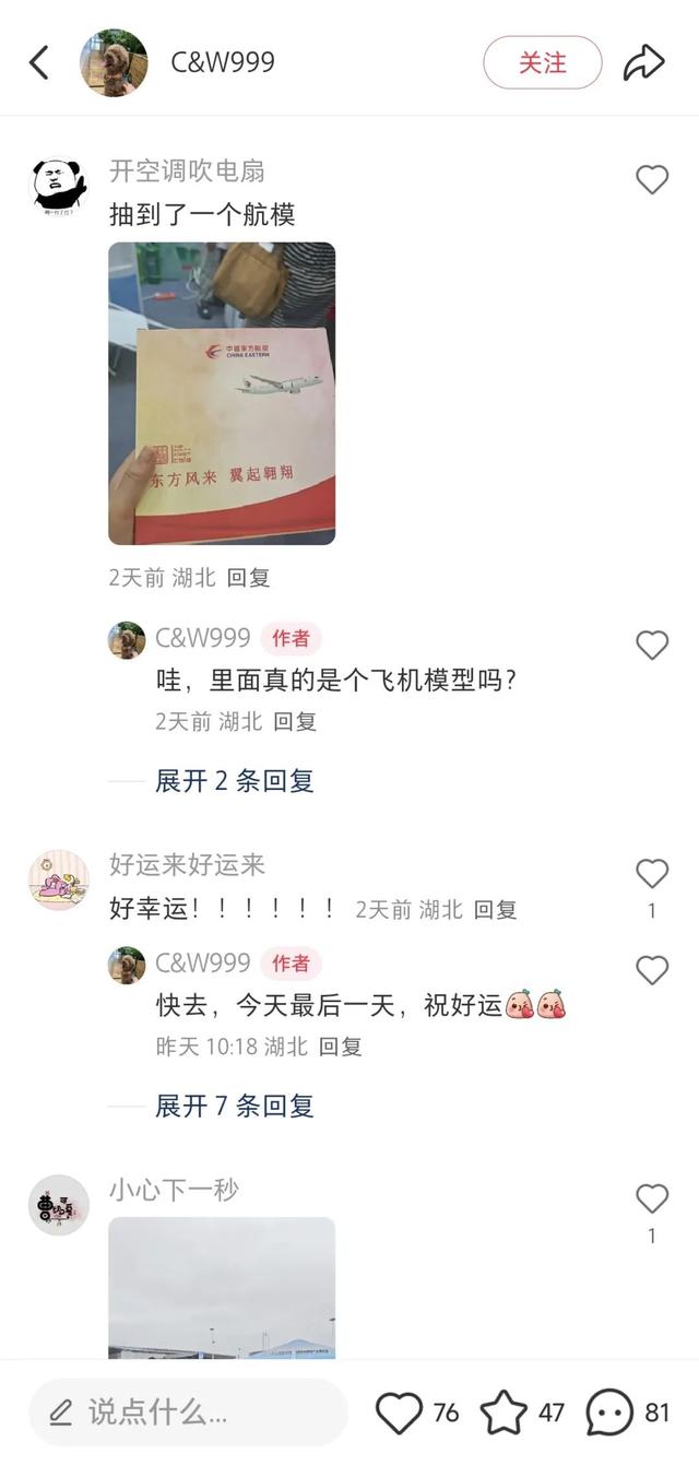 人气旺！湖北有礼票根经济成绩亮眼！