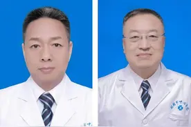 喜报！开封市中心医院8位专家获聘事业单位专业技术二、三级岗位图片