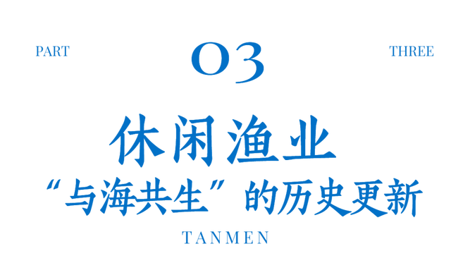 中国最具开拓性的小镇：“闯海”闯出三沙群岛