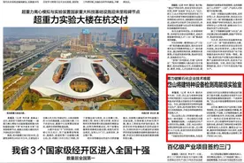 舟山着力破解石化企业技术难题，高能级实验室将亮相图片