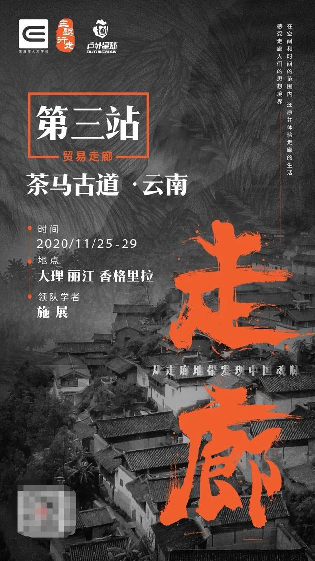 孙小荣：“贪小失大”——研学旅游的歧途