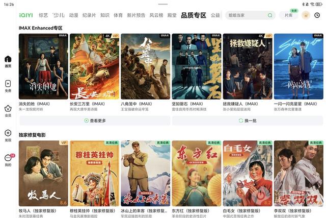 荣耀MagicPad3 Pro评测：全能无短板的真旗舰平板