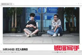 “不如把男二号改成一只狗？”图片