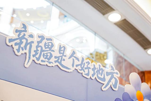 旋转！跳跃！新疆塔城地区在沪 “快闪” 推广，盛邀上海市民游客探索“油画塔城 草原圣地”