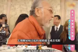 女子突然右眼失明！知名演员也曾自曝……专家提醒→图片