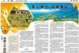 传承了不起的中国治水智慧图片