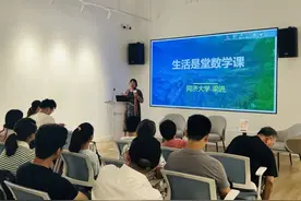 AI会拥有自我意识吗？同济大学教授这样解答→图片