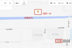 女孩坠河 疑母亲和哥哥营救双双溺亡图片