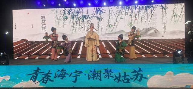 “青春海宁 潮聚姑苏”2025海宁文旅资源推介活动走进苏州