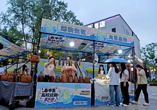 淮南：夜炫春申里