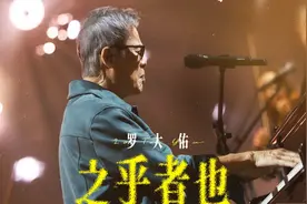 这期真爆改！《天赐的声音5》今晚金曲争夺战，个个都要跳出舒适圈图片