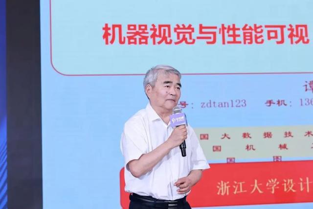 真实工业场景，淬炼工业AI实战力|首届“中控杯”工业AI创新挑战赛在杭举行