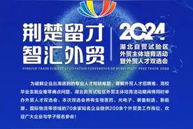 武汉这些单位在招人图片