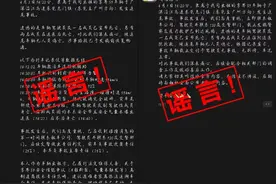 享界S9于广深沿江高速发生追尾事故？假！｜破谣局图片