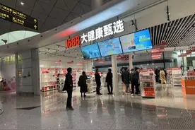 一天逛遍河南产业带！1688新郑机场落地中部首个选品中心图片