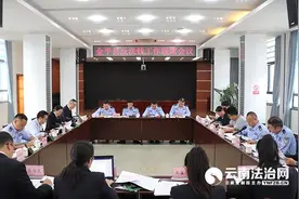 金平检察院召开反洗钱工作联席会议图片