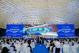 2025国际青年交流大会·淄博国际友城40年暨第二届国际友好周开幕式举行图片