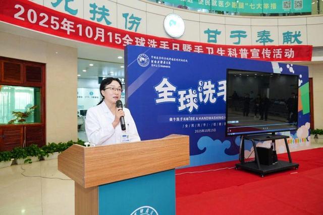 AI赋能，“手”护健康——河南省肿瘤医院举办“全球洗手日”系列活动