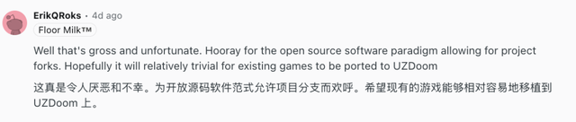 老牌开源项目硬塞AI代码，核心贡献者“暴走”分叉、怒怼创始人：“祝你玩得开心，一个人慢慢敲代码吧！”