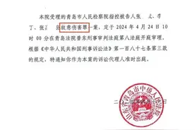 青岛8岁男童武术俱乐部死亡案将开庭，家人发声图片