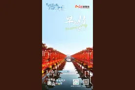 早上好唐山丨2025年1月5日（河头老街）图片