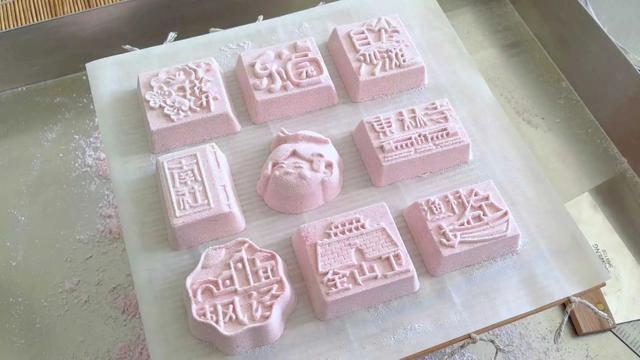 让金山特色景点“糕”调亮相！