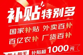 京东618请明星嘉宾助阵，张艺兴为消费者推荐潮流穿搭图片