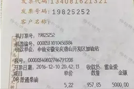 税务局提醒！发票没有这“3个字”，不能报销！一律退回！图片