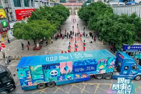 邂逅光雾山“最美红叶”！成都世运会“跟着赛事去旅行”首站走进巴中图片