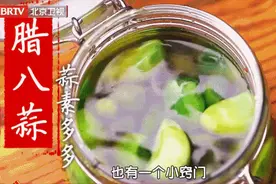 腌腊八蒜，只会放醋特错大错！多加1步，3天就能“绿如翡翠”，脆爽又开胃图片