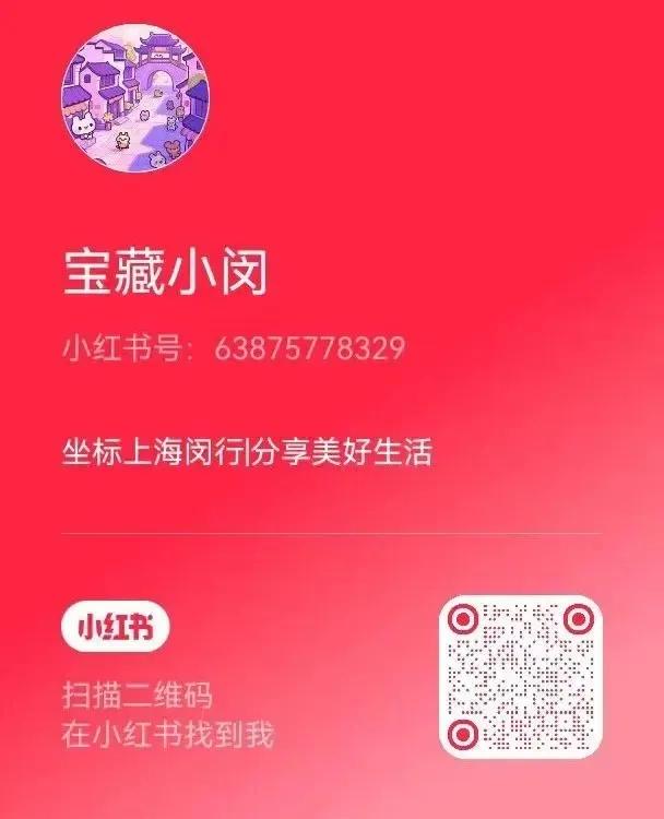 超刺激的户外运动!就在闵行这……