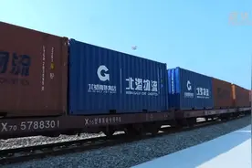 重庆涪陵龙头港铁路专用线开行西部陆海新通道集装箱班列图片