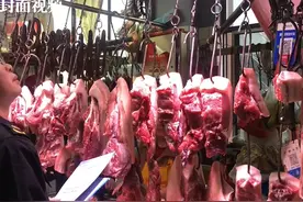 生鲜灯禁用首日，肉摊“卖家秀”叫停没？记者实地探访图片