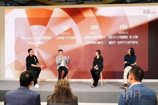 张园“静安会客厅”揭幕，展示一流营商环境和独特文化魅力