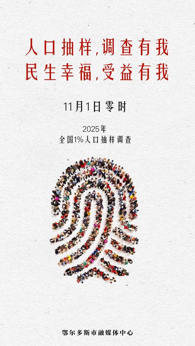 攻略来了！高效玩转鄂尔多斯这场“书香盛宴”→
