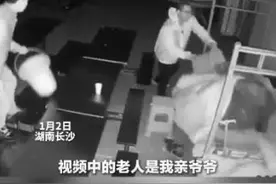两名男子给熟睡的老人泼冷水：系经济纠纷，警方和教育局已介入图片