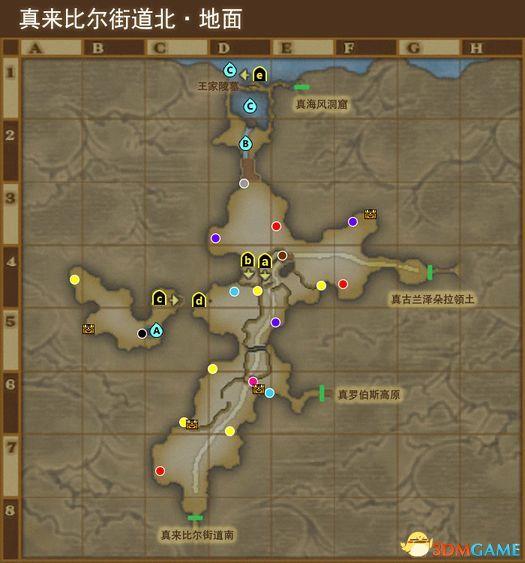 《勇者斗恶龙10：离线版》冷达西亚地图 全宝箱钓鱼点收集点标注