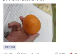 男生旷课还碰上点名？这个理由，可以和老师说下！图片