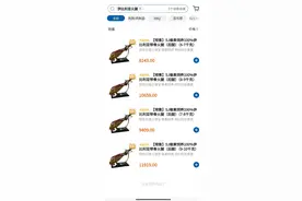 一只火腿售价上万元！合肥商超上线“伊比利亚火腿”图片