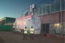 朝阳联通成功保障“宝藏之城 神秘朝阳”2024群星演唱会活动通信畅通图片