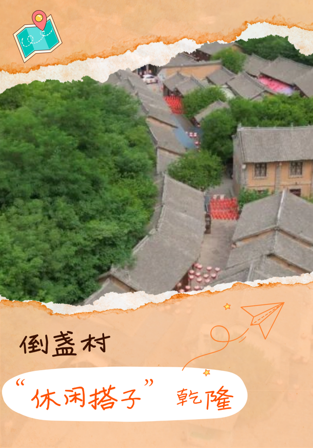 啥？我的旅游搭子来自千年前