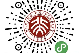 北京大学：2025年暑期校园开放时间为7月7日至8月16日图片