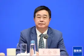 民政部社会事务司司长王金华就完善残疾人社会保障制度和关爱服务体系相关内容答记者问 | “推动高质量发展”系列民政部专场新闻发布会图片