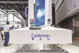 寒武纪全年股价涨幅远超英伟达、台积电，人工智能芯片国产化成趋势图片