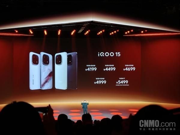 iQOO罗峰：iQOO 15只是标准版 更强的机型仍在打磨