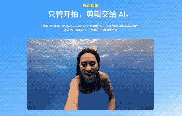 当运动相机不运动了，它却变得更好了 | 影石 Insta360 GO Ultra 体验
