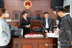柘城县法院：彩礼返还引纠纷 法院调解当场履行图片
