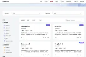华为+DeepSeek，大消息！图片