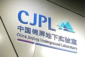 走进中国新科技｜解码锦屏大设施：地下2400米 追逐暗物质“微光”图片